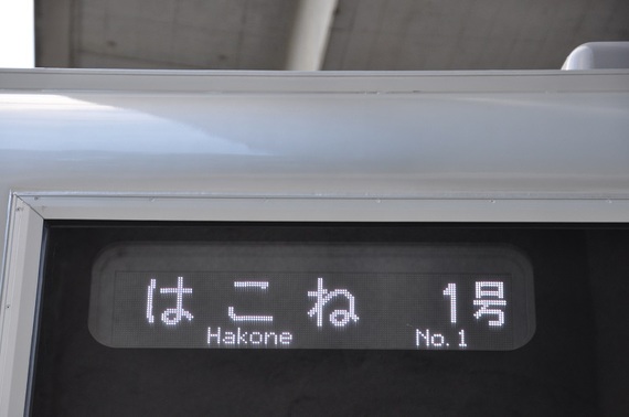 2016-12-25-1482666342-9056222-20161226_Kishida_6.jpg