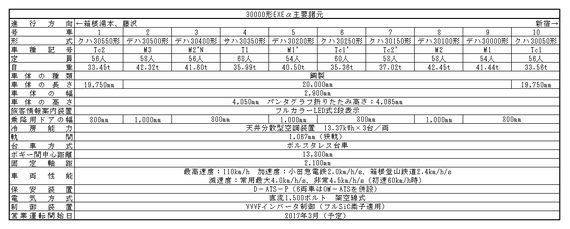 2016-12-25-1482666876-844448-20161226_Kishida_18.png