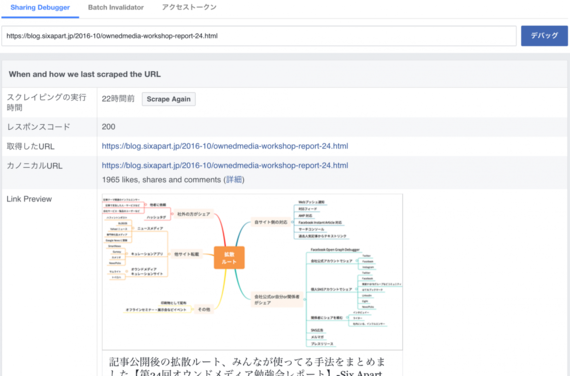 2017-01-06-1483687798-7941039-debugger.png