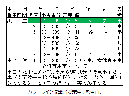 2017-01-19-1484811187-1200862-20170119_Kishida_3.png