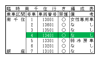 2017-01-19-1484811272-7715853-20170119_Kishida_4.png