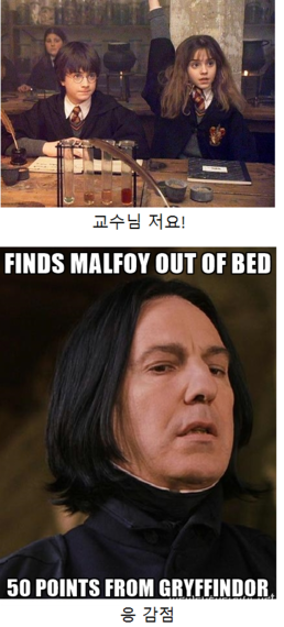 2017-02-07-1486441899-314001-HP_meme_integrate.png