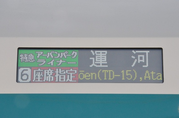 2017-02-11-1486798316-3298391-20170211Kishida3.jpg