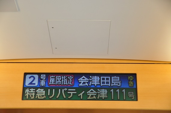 2017-02-11-1486798666-412487-20170211Kishida10.jpg