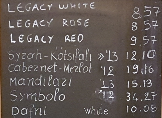 2017-03-12-1489341577-6211344-Lyrarakis_Winery_Crete_7_wine_for_sale.jpg