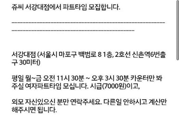 2017-03-30-1490859177-1156207-Juicy_sogang.jpg