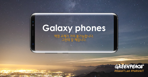 2017-06-28-1498635714-1220203-galaxy.png