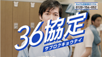 2017-07-06-1499323632-7800391-2017070607TVCM.png