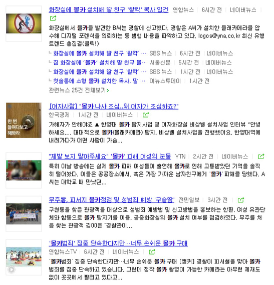 2017-08-04-1501838110-5528098-molca_news1.jpg