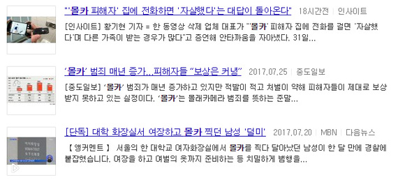2017-08-04-1501838151-1539041-molca_news2.jpg