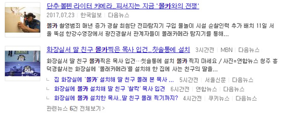 2017-08-04-1501838171-9205968-molca_news3.jpg