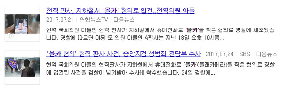 2017-08-04-1501838190-5081013-molca_news4.jpg