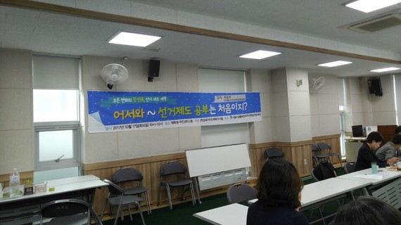 2017-11-23-1511440876-3199537-KakaoTalk_20171123_190401515.jpg